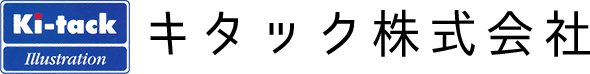  キタック株式会社 